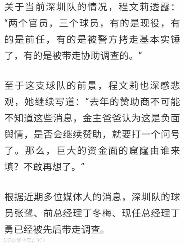 在增长法令被取消后，引进德米拉尔非常困难，这一点也适用于其他高薪后卫，比如朗格莱。